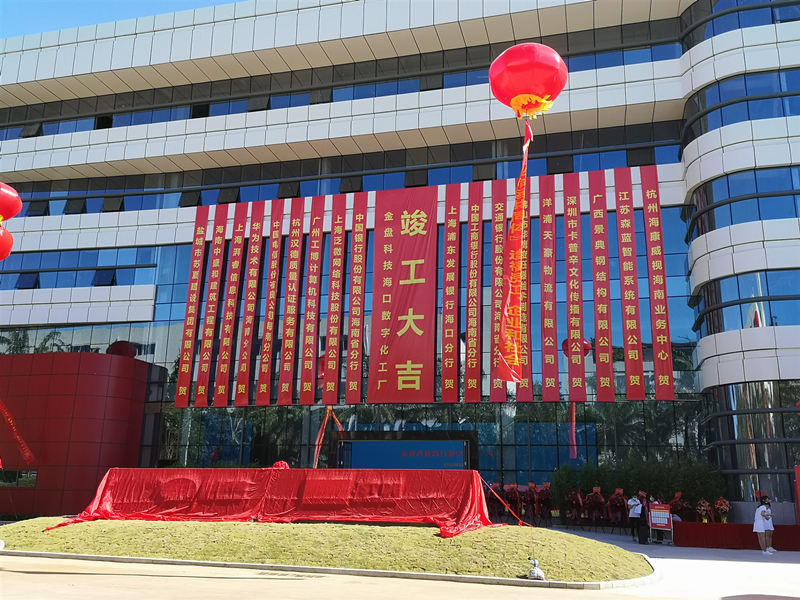 大港澳免费资科大全