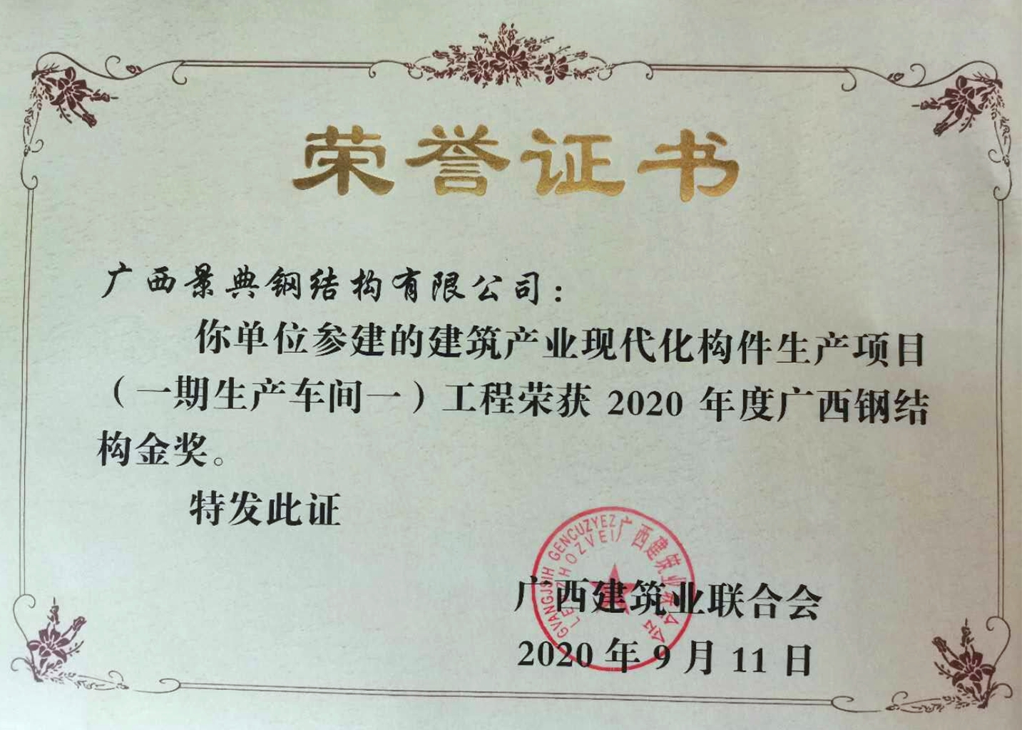 大港澳免费资科大全