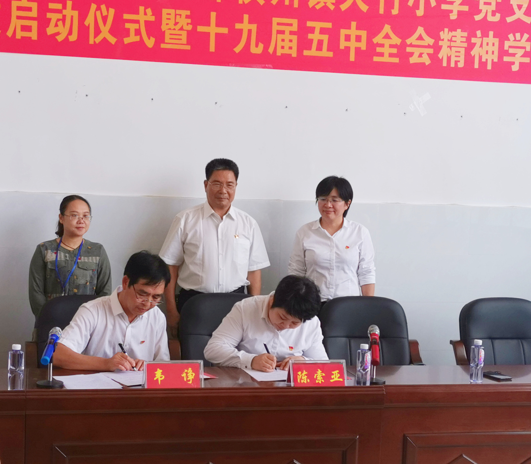 大港澳免费资科大全