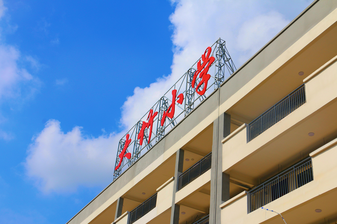 大港澳免费资科大全