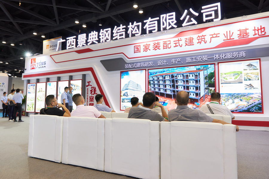 大港澳免费资科大全