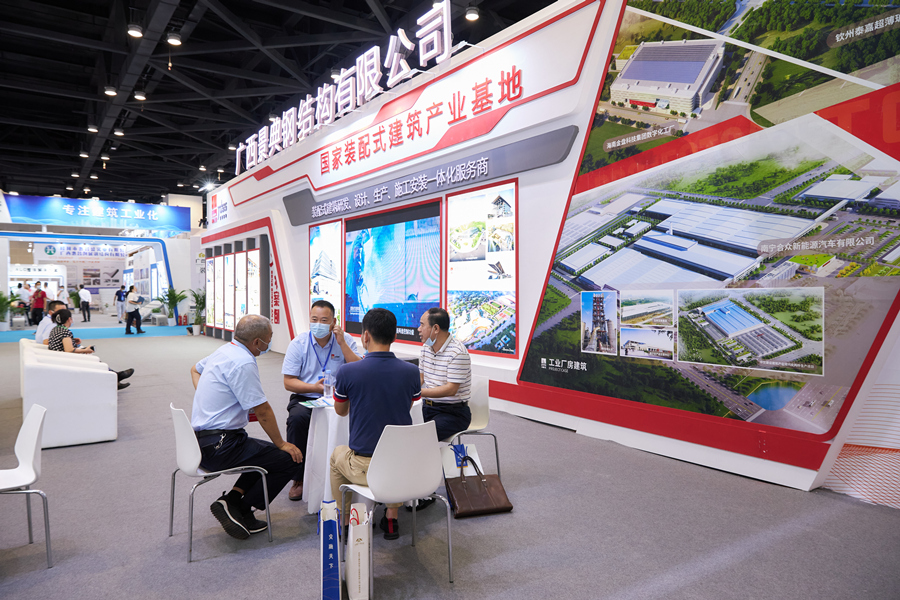 大港澳免费资科大全