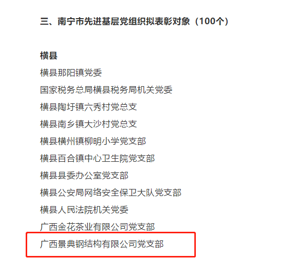 大港澳免费资科大全