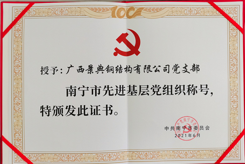 大港澳免费资科大全