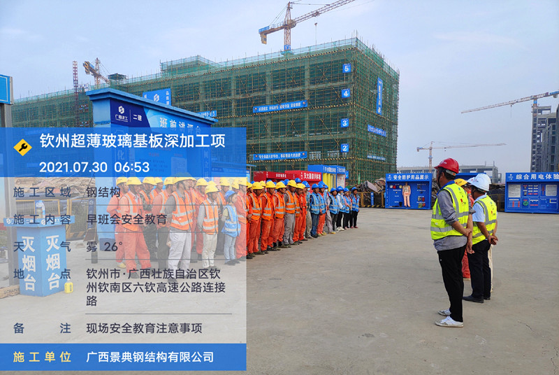 大港澳免费资科大全