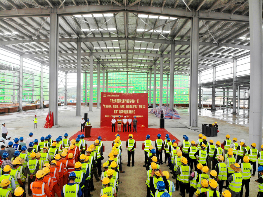 大港澳免费资科大全