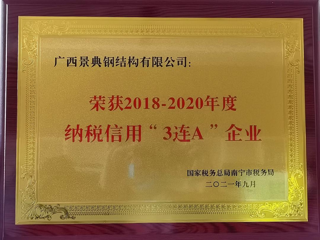 大港澳免费资科大全