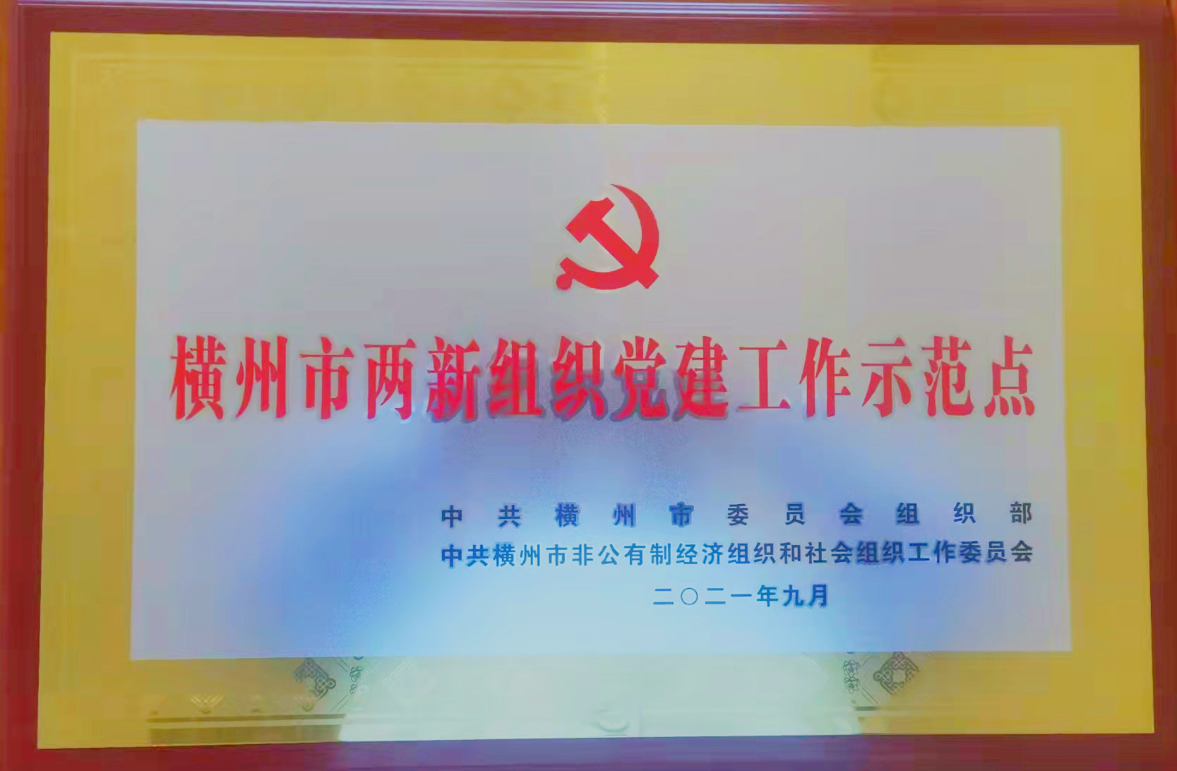 大港澳免费资科大全