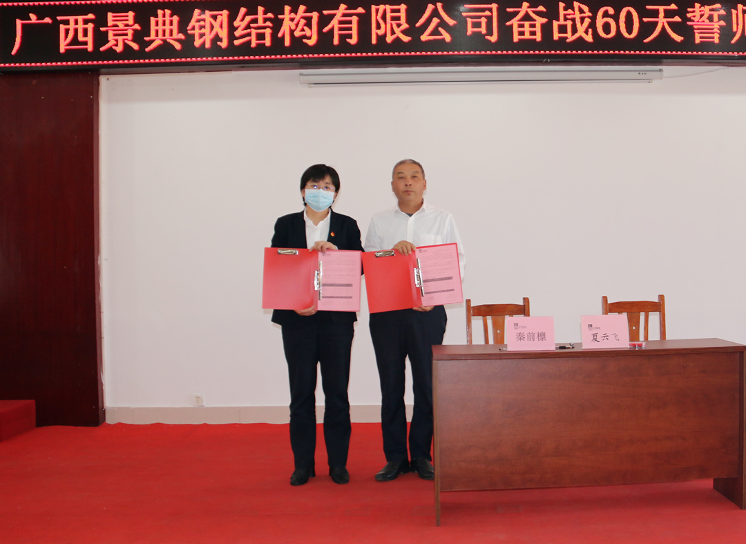 大港澳免费资科大全