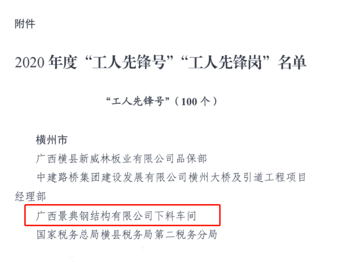 大港澳免费资科大全