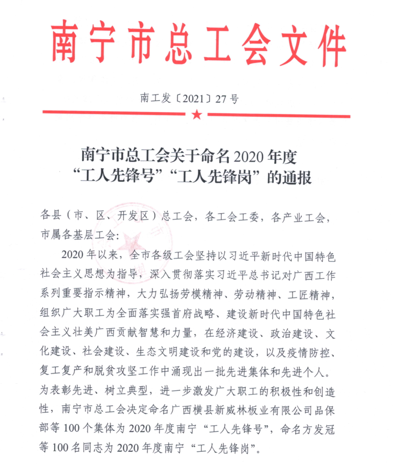 大港澳免费资科大全