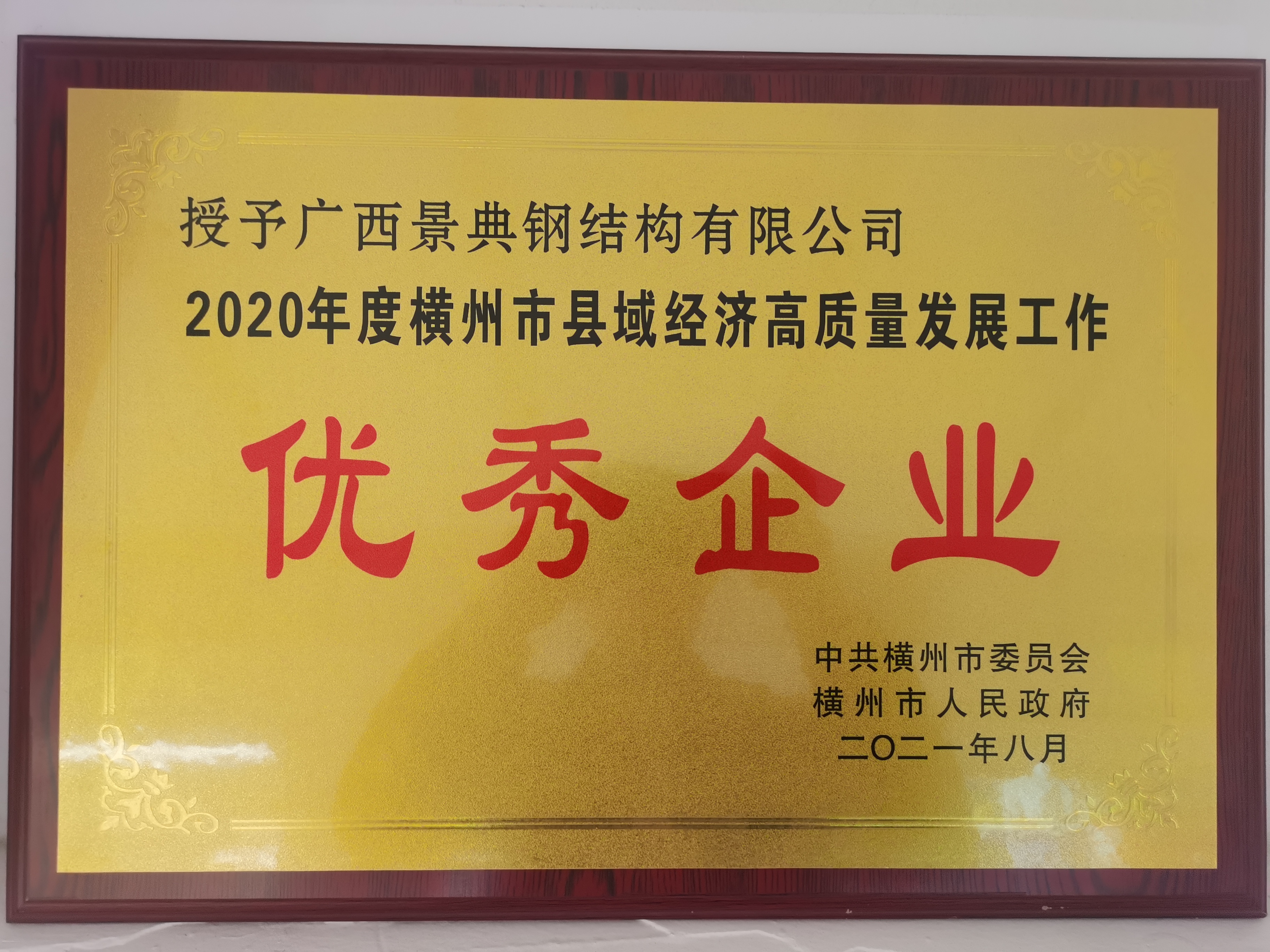 大港澳免费资科大全