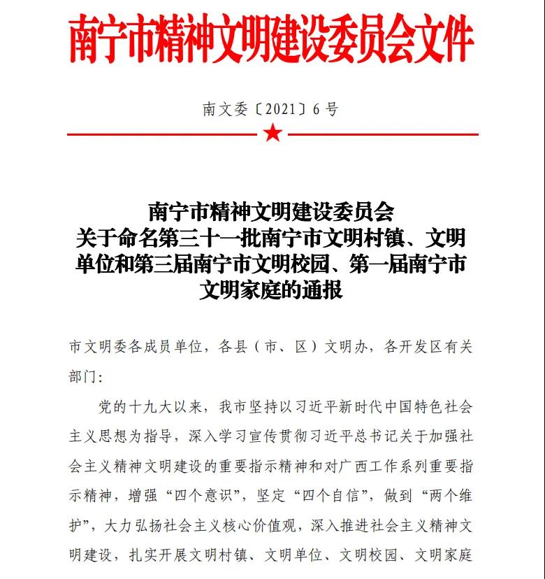 大港澳免费资科大全