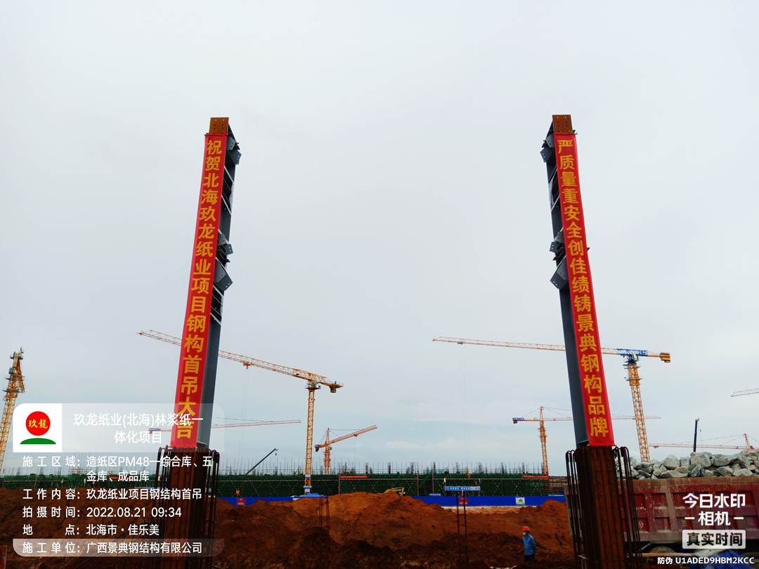 大港澳免费资科大全