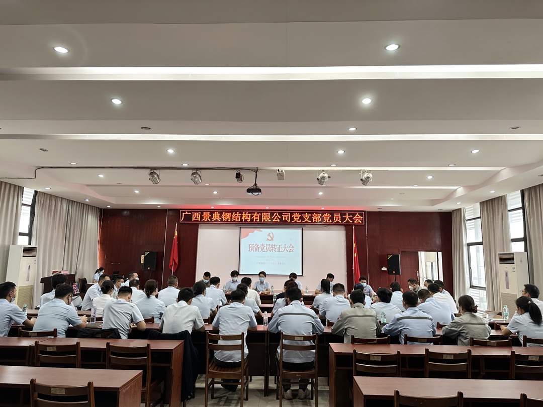 大港澳免费资科大全