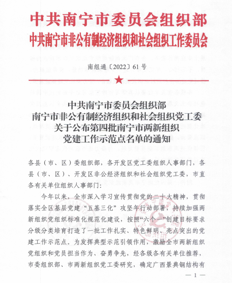 大港澳免费资科大全