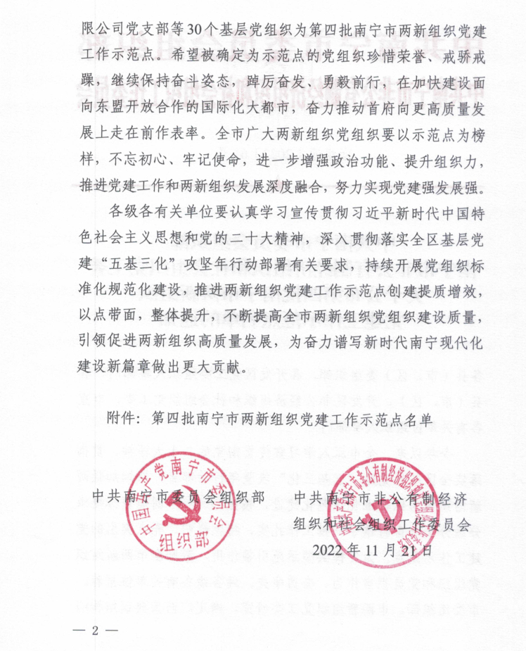 大港澳免费资科大全