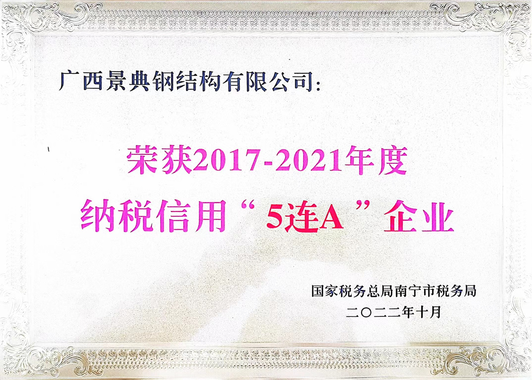 大港澳免费资科大全