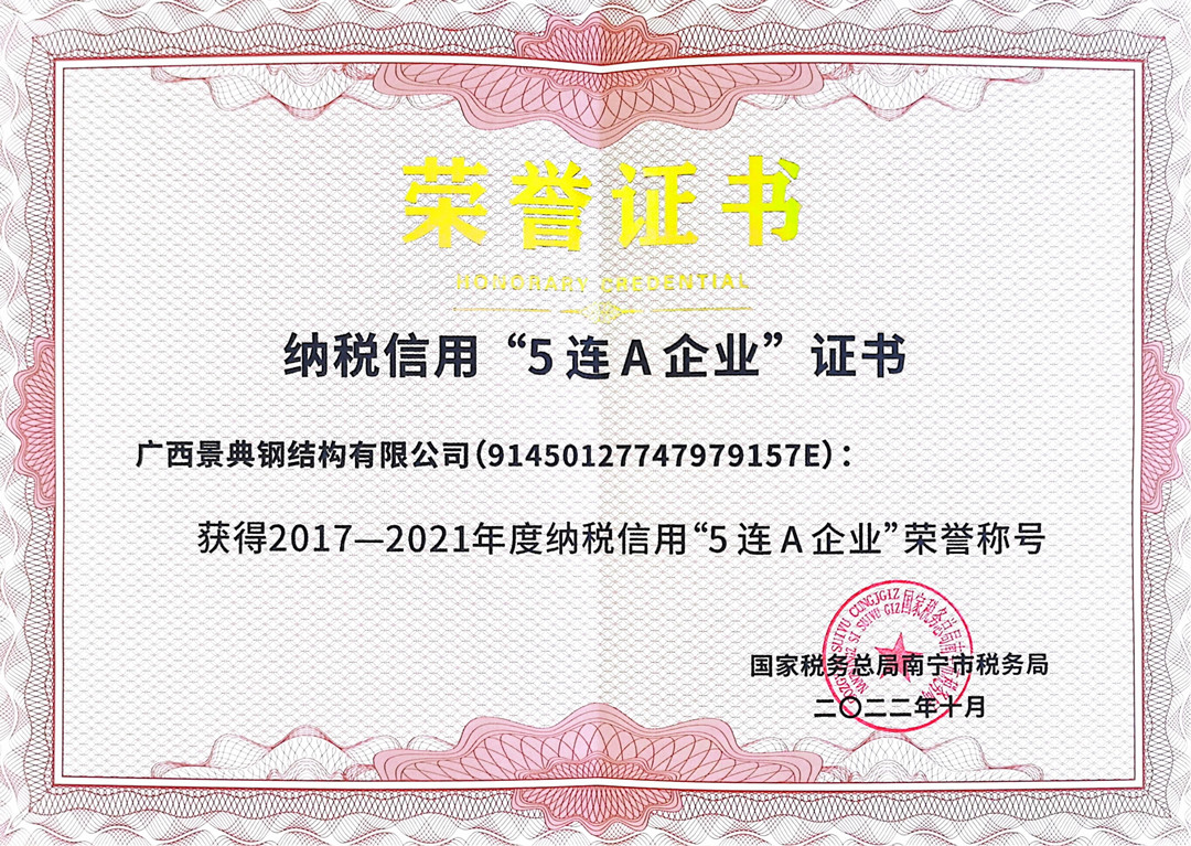 大港澳免费资科大全