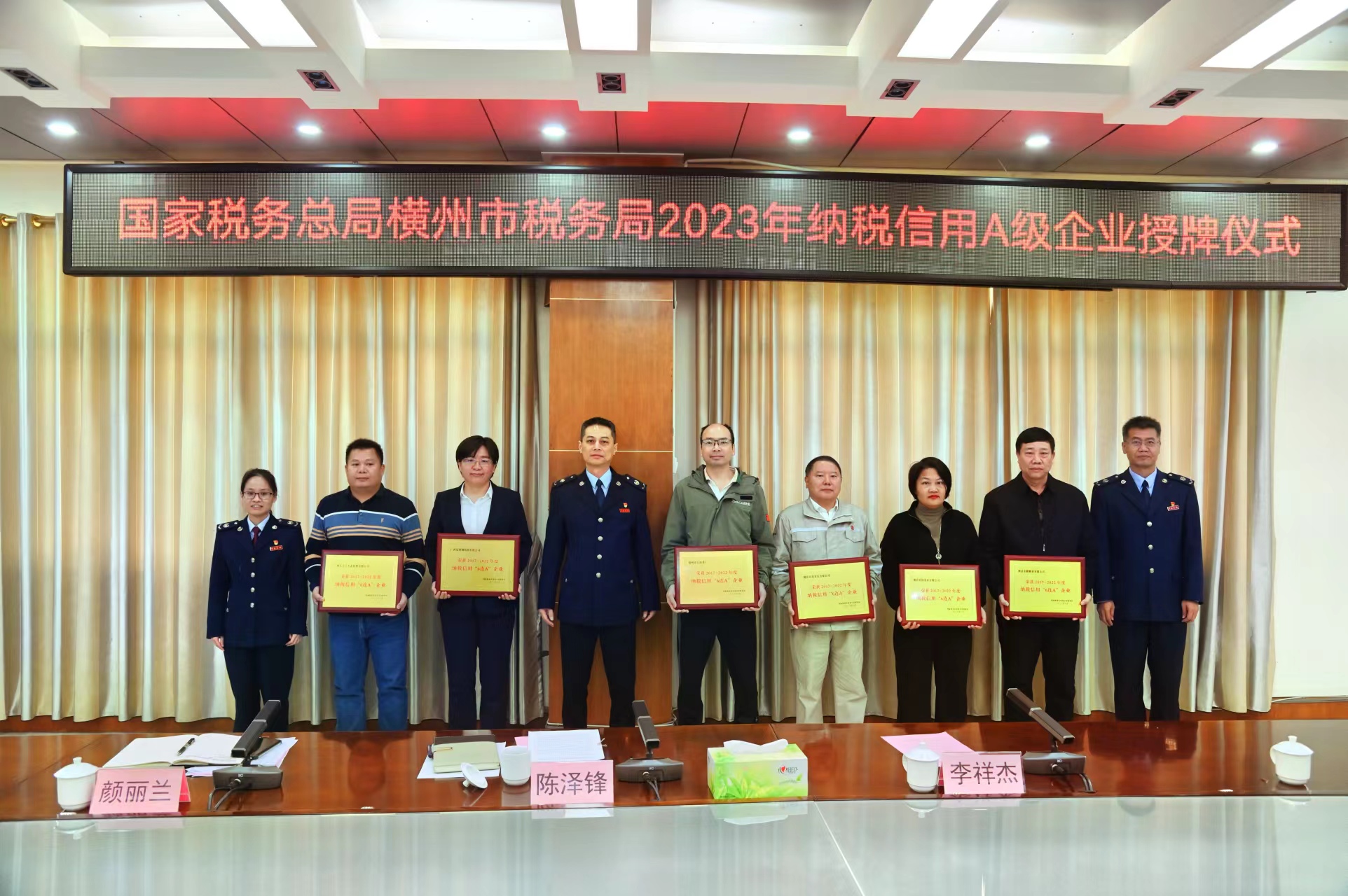 大港澳免费资科大全