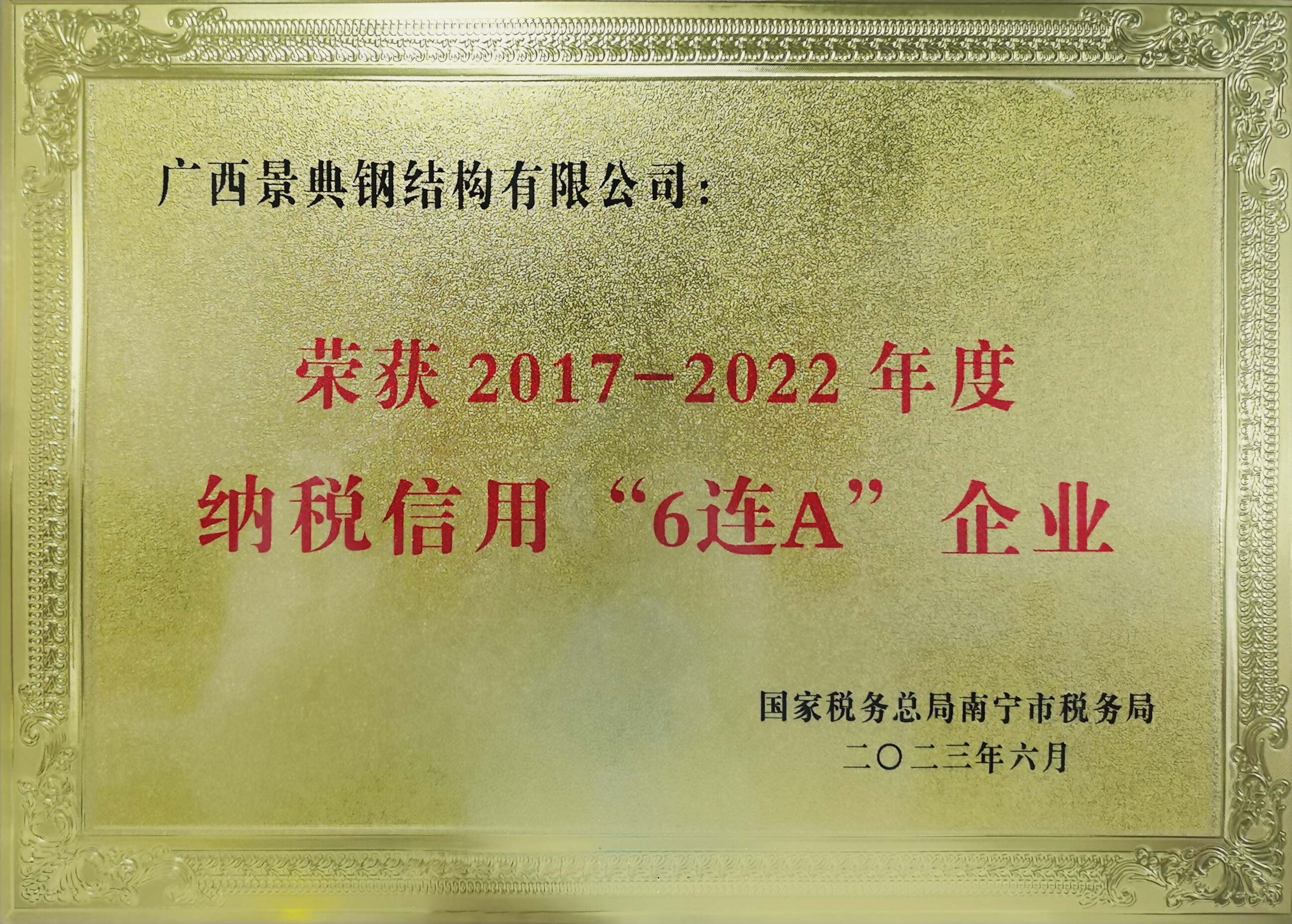 大港澳免费资科大全