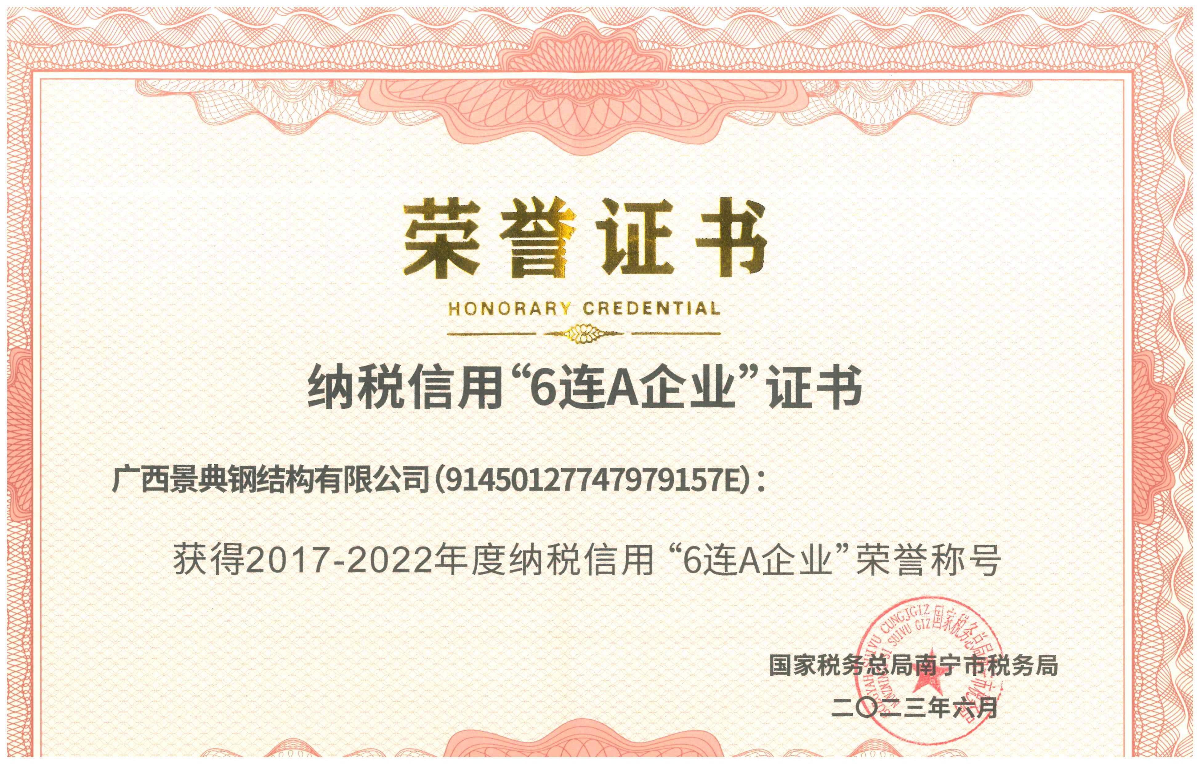 大港澳免费资科大全