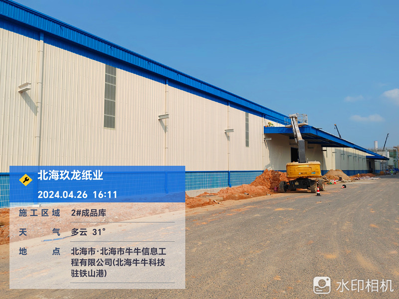 大港澳免费资科大全