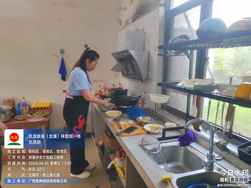 大港澳免费资科大全