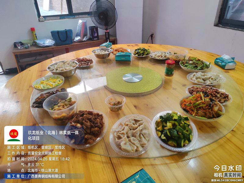 大港澳免费资科大全