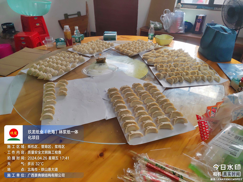 大港澳免费资科大全