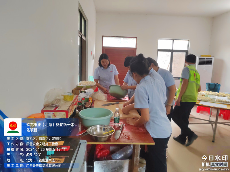 大港澳免费资科大全