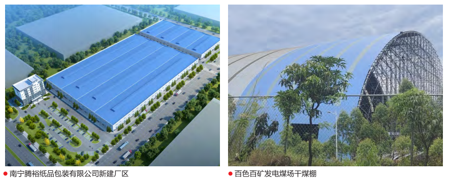 大港澳免费资科大全