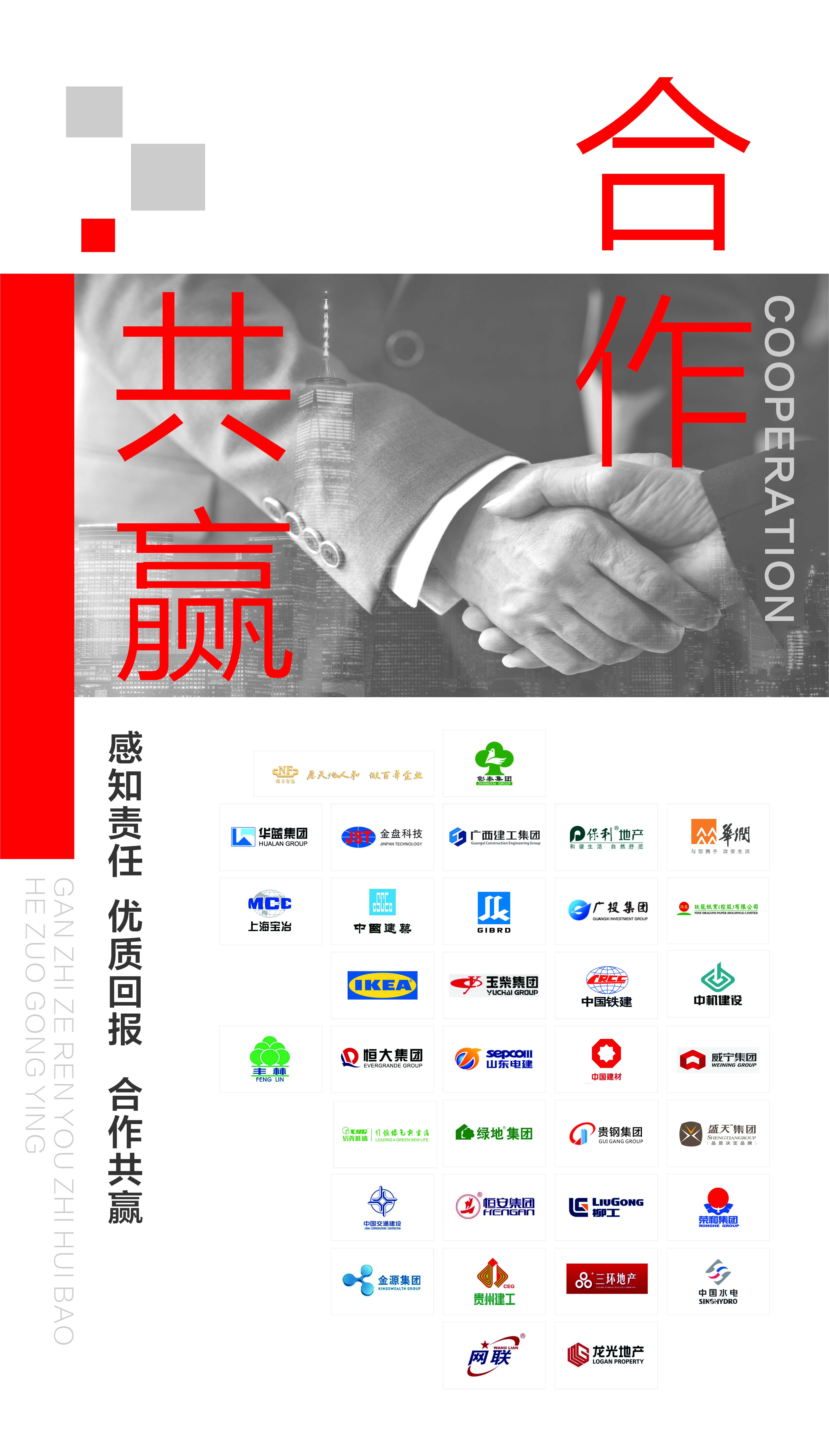 大港澳免费资科大全