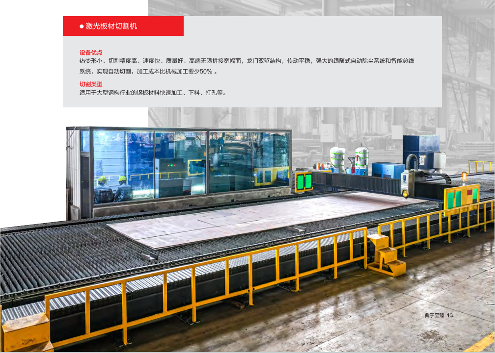 大港澳免费资科大全