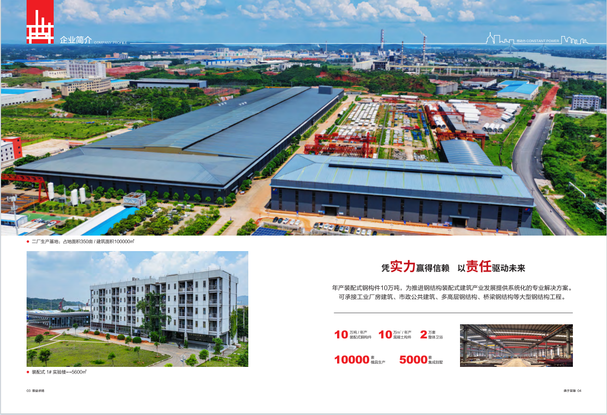 大港澳免费资科大全