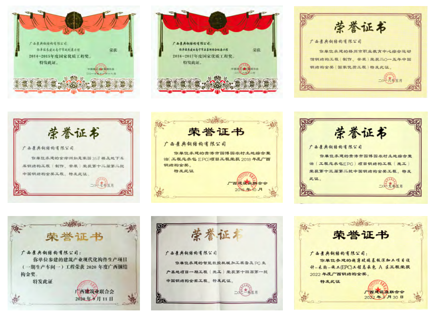 大港澳免费资科大全