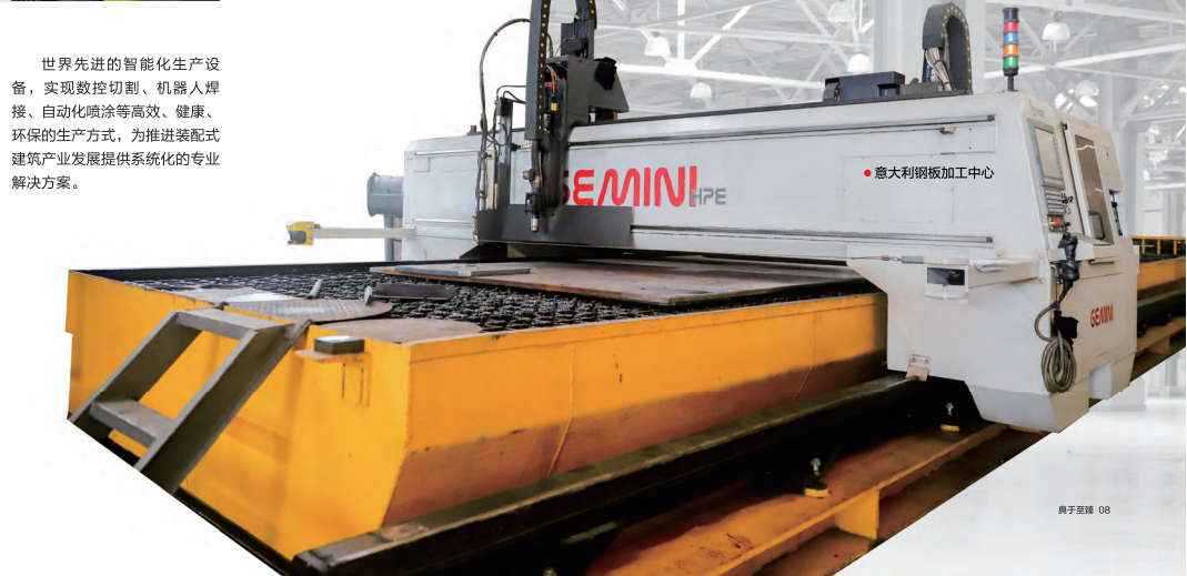 大港澳免费资科大全