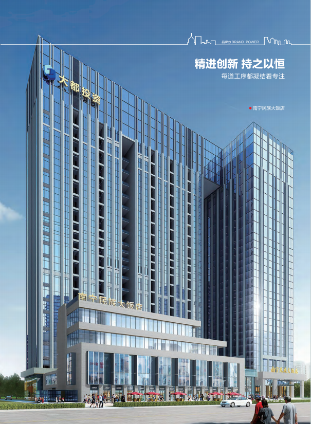 大港澳免费资科大全