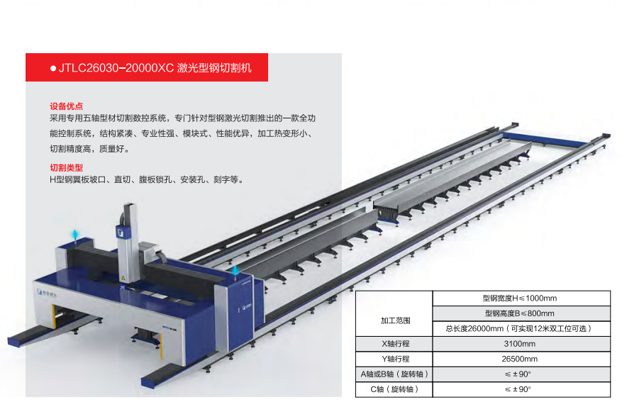 大港澳免费资科大全