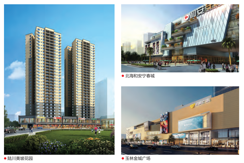 大港澳免费资科大全