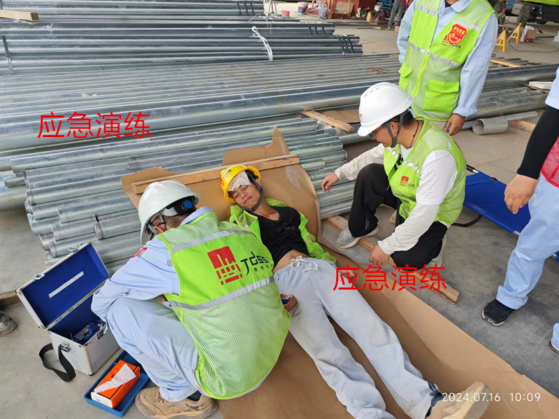 大港澳免费资科大全