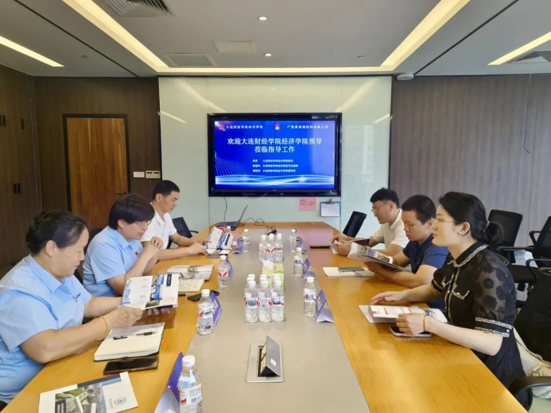 大港澳免费资科大全