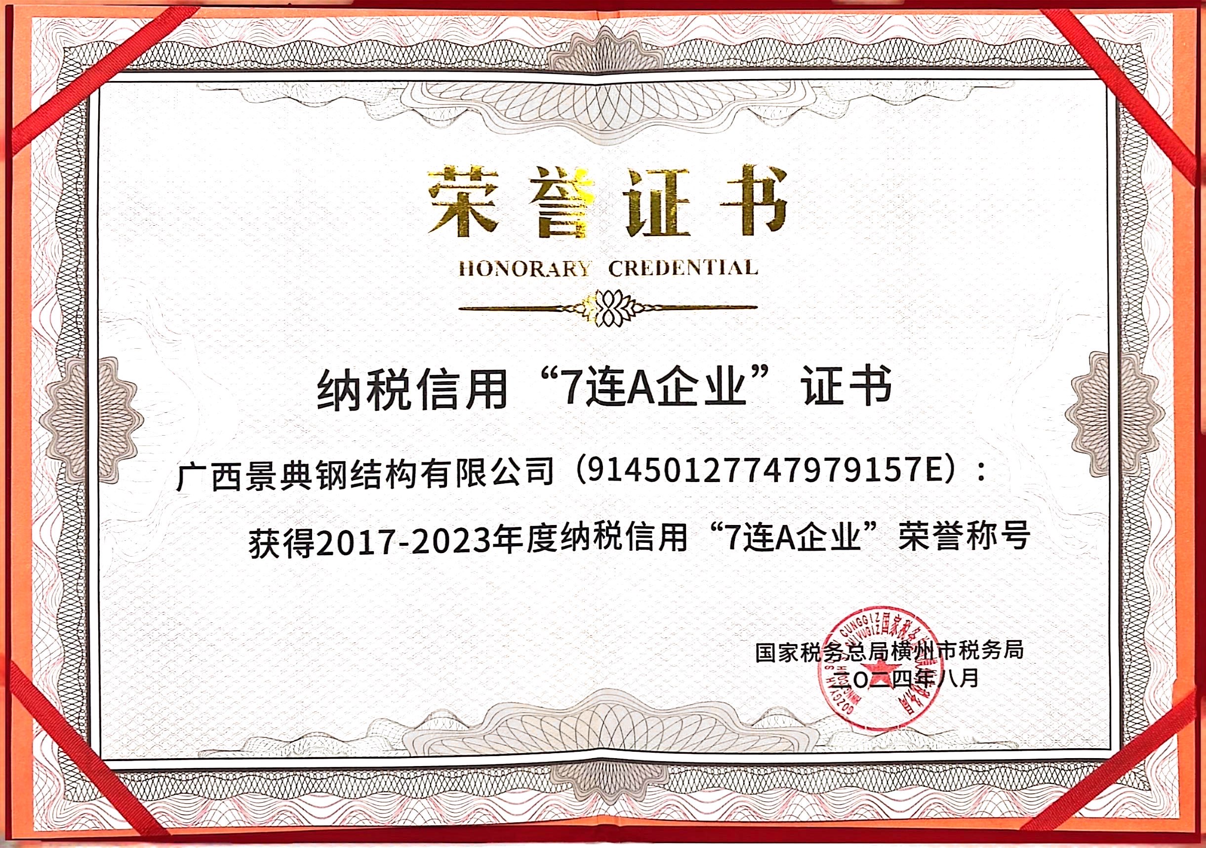 大港澳免费资科大全