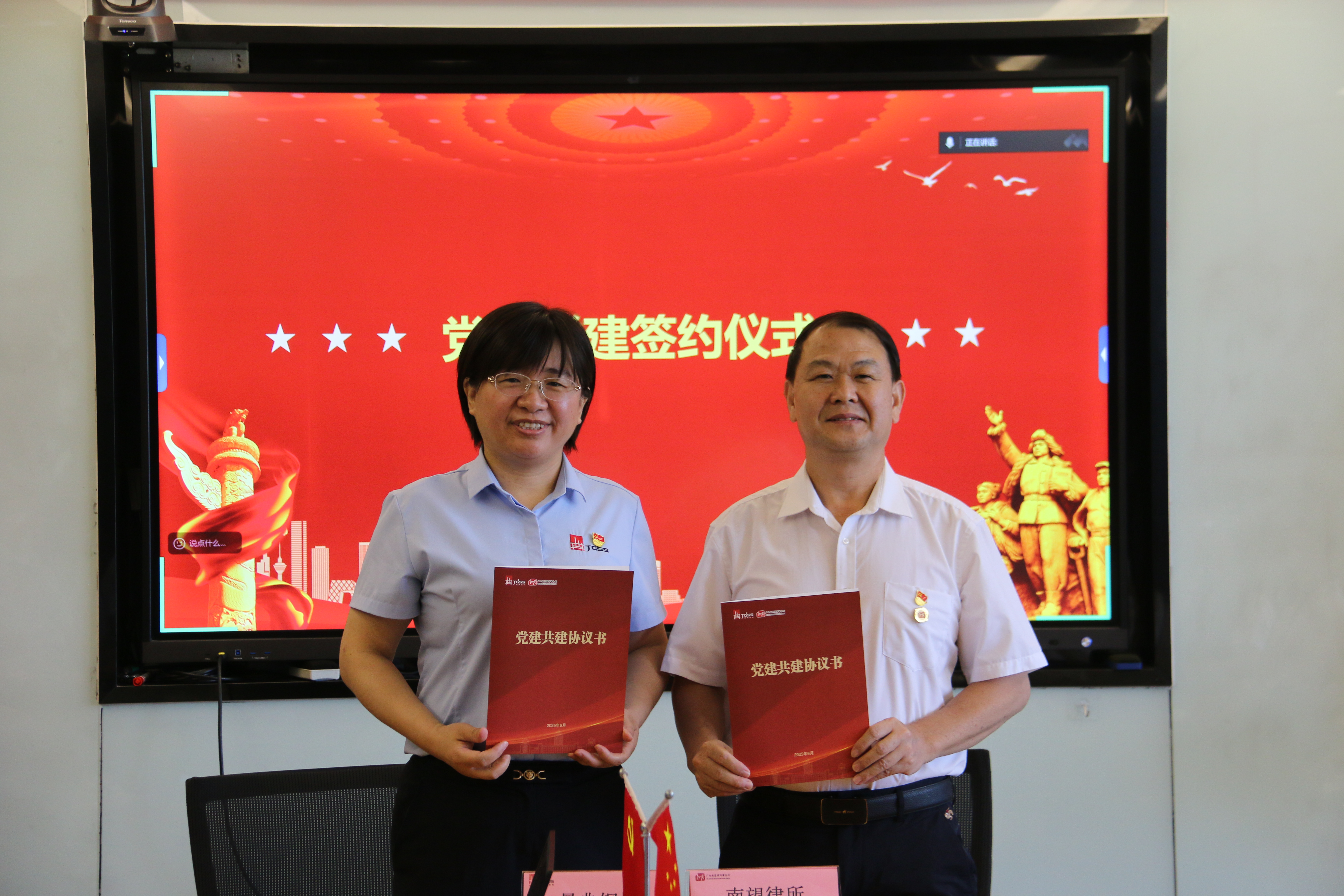 大港澳免费资科大全