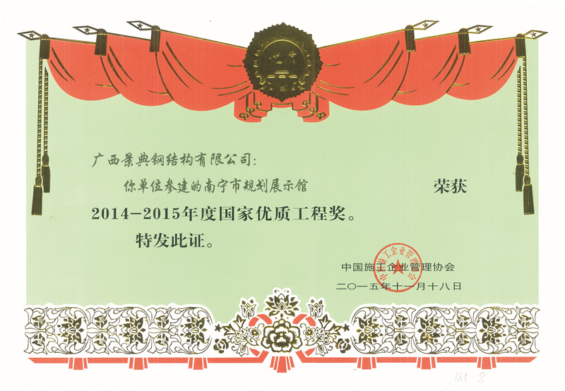 大港澳免费资科大全