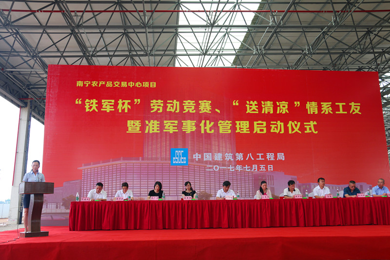 大港澳免费资科大全