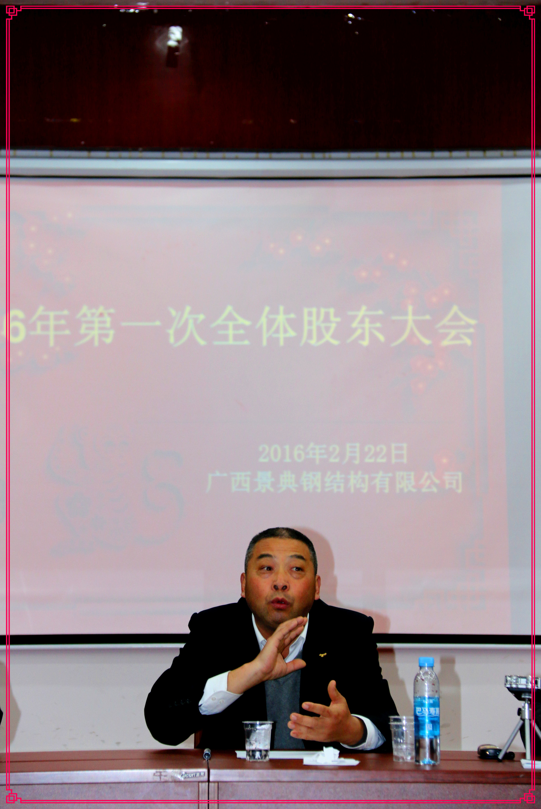 大港澳免费资科大全