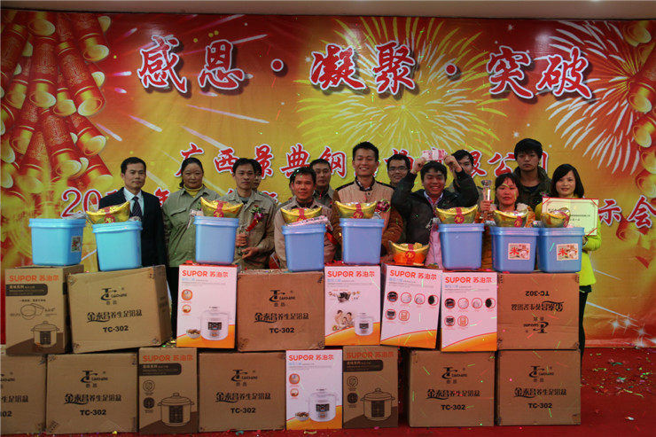 大港澳免费资科大全