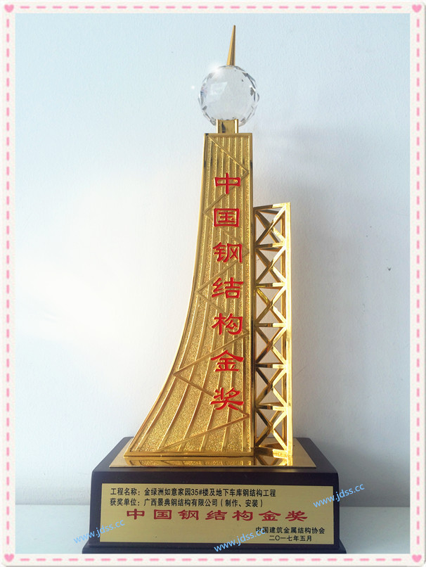 大港澳免费资科大全