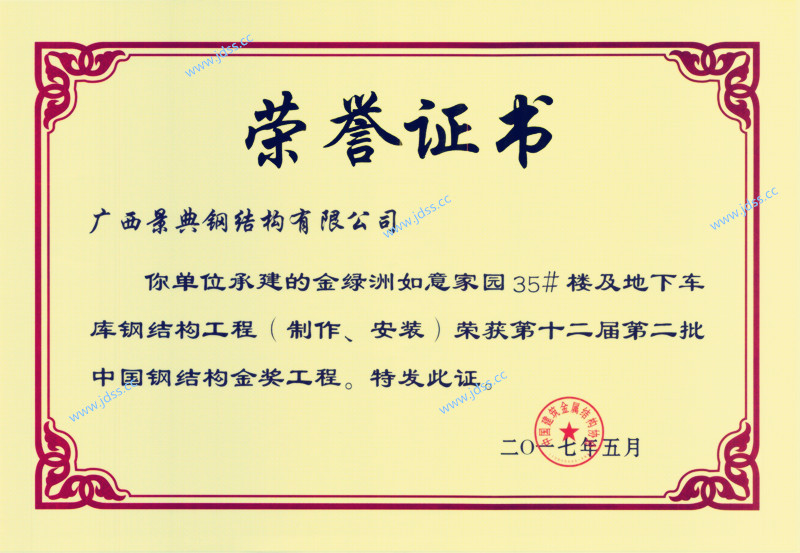 大港澳免费资科大全